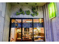山形超人气日式甜点屋！营业150年的山田家