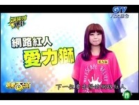 《母系社会》作曲人爱力狮：追求梦想是活着的证明　