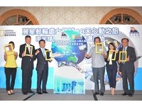 世界最爽工作！丽星邮轮征分享家　可免费玩南半球48天