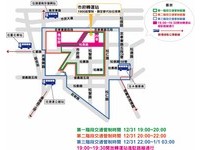 台北市跨年夜三阶段交管　搭乘大众运输以避免塞车
