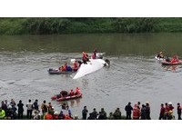 复兴航空坠机事件　网友温馨鼓励复兴：加油！
