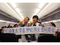 台湾虎航推快闪优惠　高雄-澳门单程777元