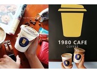 台南质感咖啡带着走！小农鲜奶搭配义式烘培豆超顺口