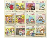 到箱根泡温泉、在冲绳放闪　一年四季12个日本必玩景点