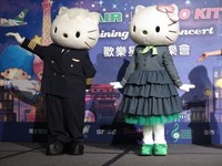 超可爱！长荣“Kitty空姐”音乐会大跳华尔滋