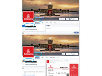 分享、点赞就送500张免费机票？阿联酋航空：假的！