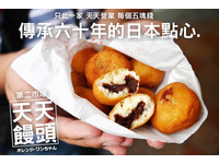 只要５块钱！数十年不涨价的古早味“酥炸馒头”