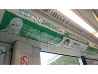 “撞到会赔到哭哭”超有哏　高雄轻轨卖萌车厢抢先看！