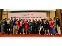 马航吉隆坡感恩之夜　刘国华：台湾市场回温显著