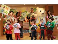十分瀑布公园重新开放　元旦假期来去新北“7淘”