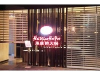 服务至上的火锅店海底捞台湾一号店　9月14日试营运