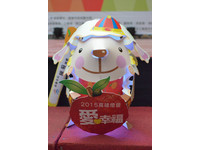 2015高雄灯会　将在爱河中央水幕投影“高雄之眼”