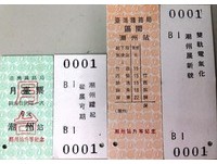 台铁潮州站升等！纪念车票2000套19日开卖