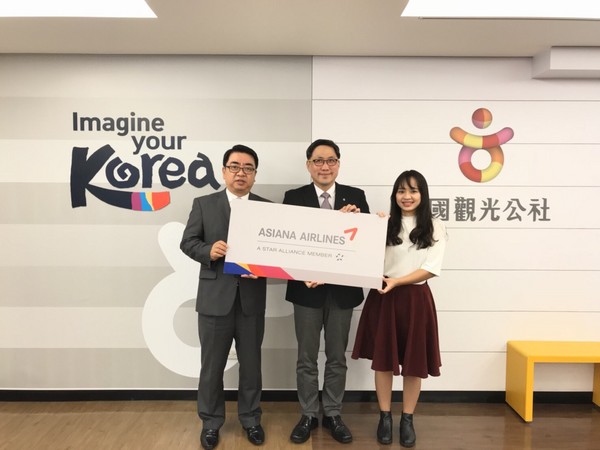 ▲同事揪团赢机票 畅游韩国京畿道  。（图／品牌提供）