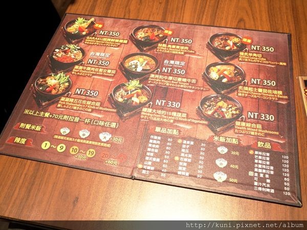 ▲GARAKU汤咖喱台北信义店。（图／kuni提供）
