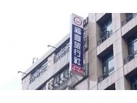 周转不灵！元和、福厦2旅行社闪倒　1300人假期泡汤