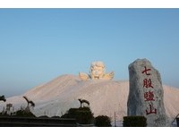 全台首见！6.6米超萌爱神现身七股盐山山头