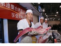 用美食连结两国　日厨师来台表演“鲔鱼切割秀”