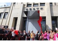 在老金库里欣赏艺术　“宜兰美术馆”试营运期免费参观