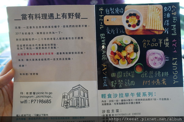 高雄 有料理＆有野餐。（图／老K提供）