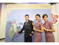 我有一个空姐梦！华航招考空服员　4000人争抢300名额