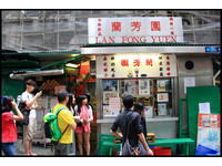 香港传统大排档兰芳园　茶浓滑顺的丝袜奶茶发源地