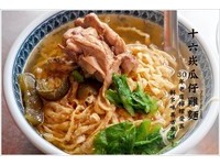 宜兰古早味瓜仔鸡面　汤头清澈香甜、鸡肉软嫩多汁