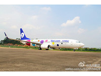 广东新廉航“九元航空”票价仅45元　班机延误就赔2000