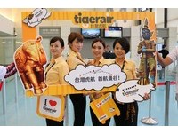 台湾虎航今首航曼谷　开航载客率全满