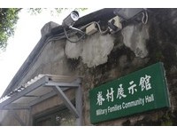 体验台北文青气息　陆生最爱四四南村、诚品敦南店
