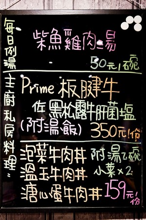 ▲台南 南和食所。（图／Sean提供）