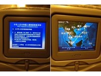机上播中国入境须知　长荣遭酸“到底想降落哪国？”