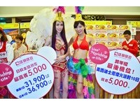 台北国际旅展将登场　出国万元有找、香港不到5千！