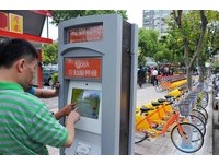 又多了75台车！新北市新庄区启用三个Youbike站