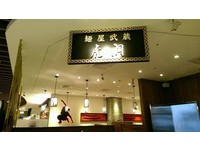 微风松高店开幕冲人气　美食街祭出1折排队商品