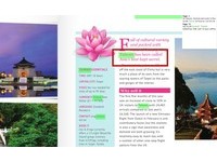 亚洲保存最佳秘境在哪？英旅游杂志：就是台湾！