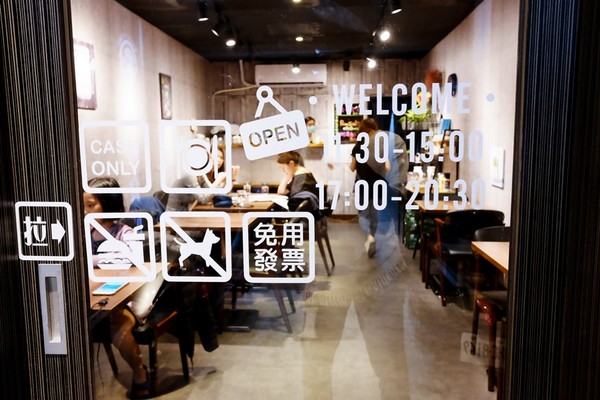 ▲台南 南和食所。（图／Sean提供）