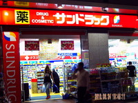 优惠多还能退税！达人推荐日本必逛的3大药妆店