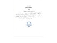 泰免签证费确定不延！倒数一周旅客抢办