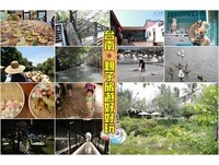 快带家中宝贝出去玩！台南10个亲子同游胜地一次告诉你