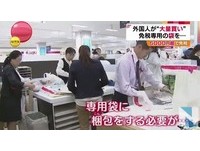 “日本免税新制”懒人包　8个常见问题一次告诉你