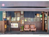 日式复古咖喱饭餐厅　让人错觉在日本巷子里