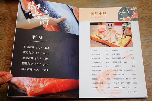 新北市 御台所日式轻食早午餐meet brunch Banqiao。（图／萍子提供）