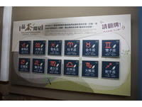 牡羊座是冻顶乌龙？台北找茶园破解12星座的茶叶个性