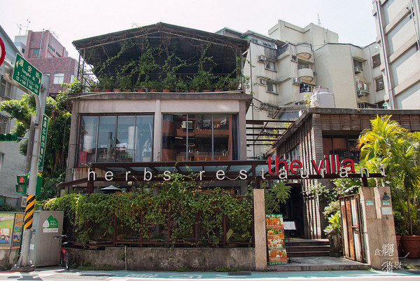 台北市 The Villa Herbs Restaurant。(图/食瘾,拾影提供)