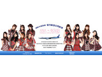AKB48本月来台见粉丝　主办单位：会穿空姐制服出场