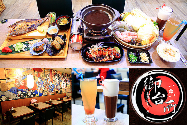 新北市 御台所日式轻食早午餐meet brunch Banqiao。（图／萍子提供）