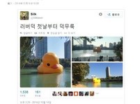 黄色小鸭韩国首尔亮相　“命运多舛”又倒卧湖面...