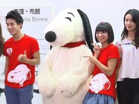 史努比65周年特展　第二站台中27日开幕
