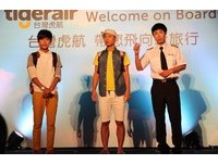 23年来首间国籍航空注册　“浩角翔起”当台虎航代言人